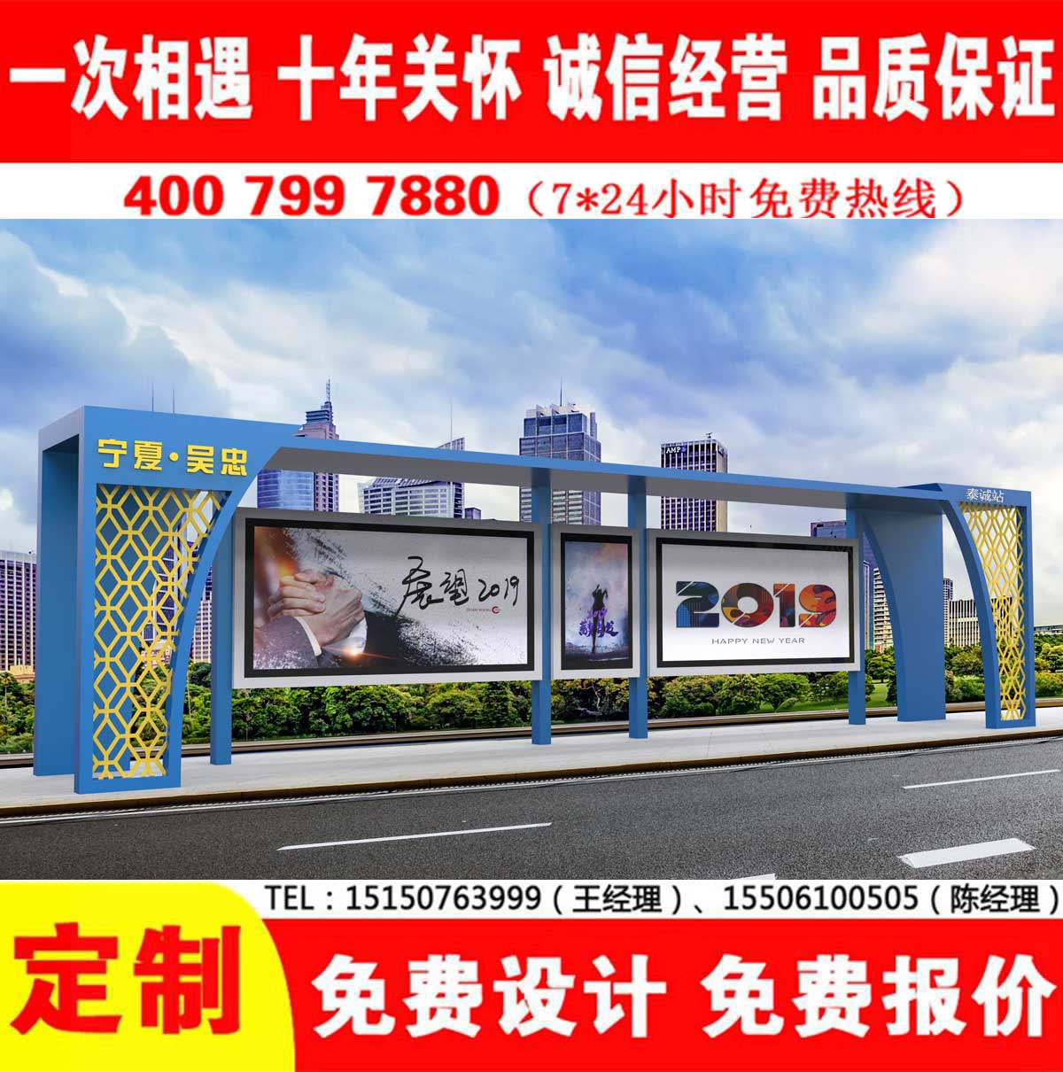 蜜桃APP污视频公交站台