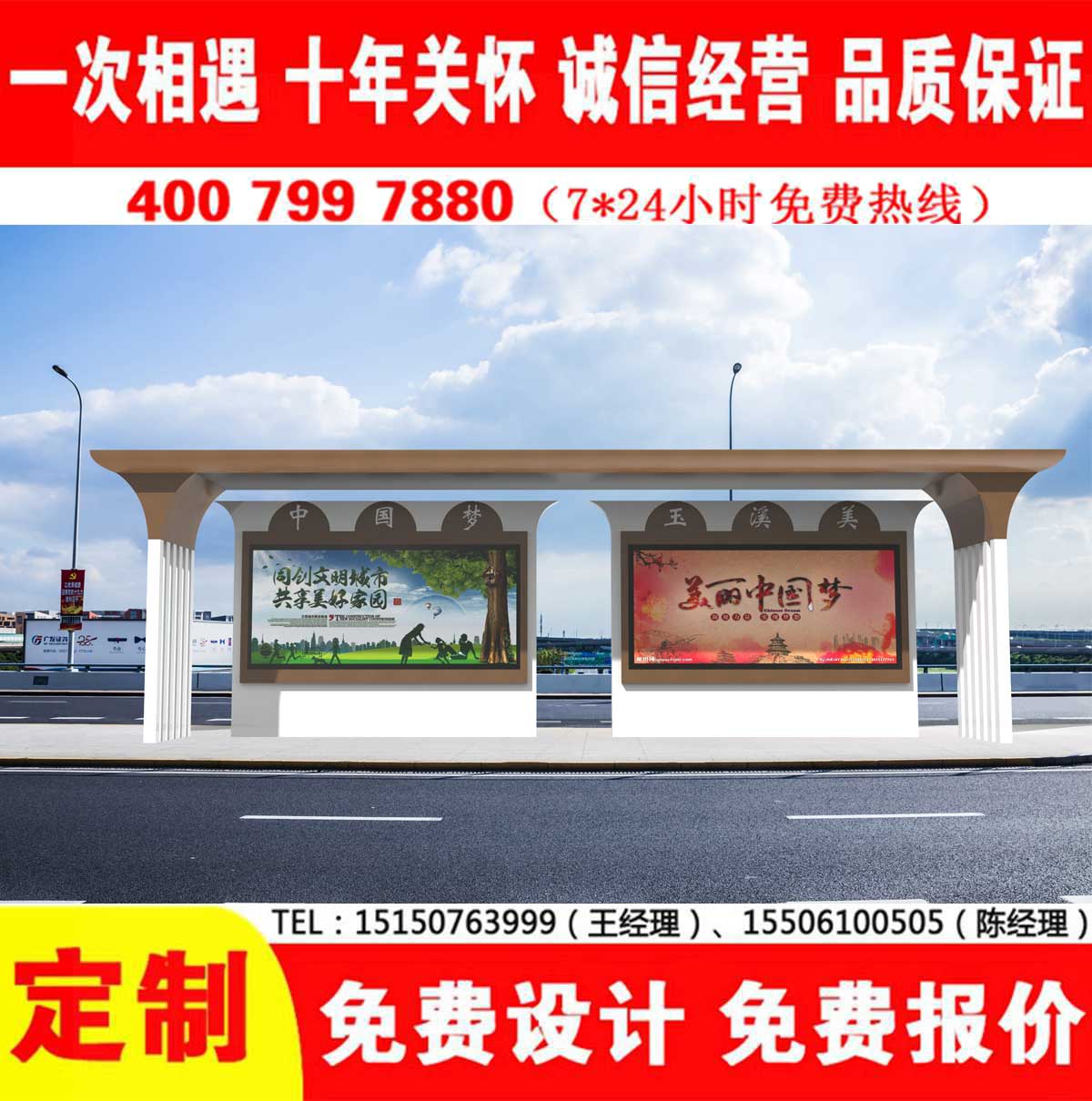 蜜桃APP污视频公交站台