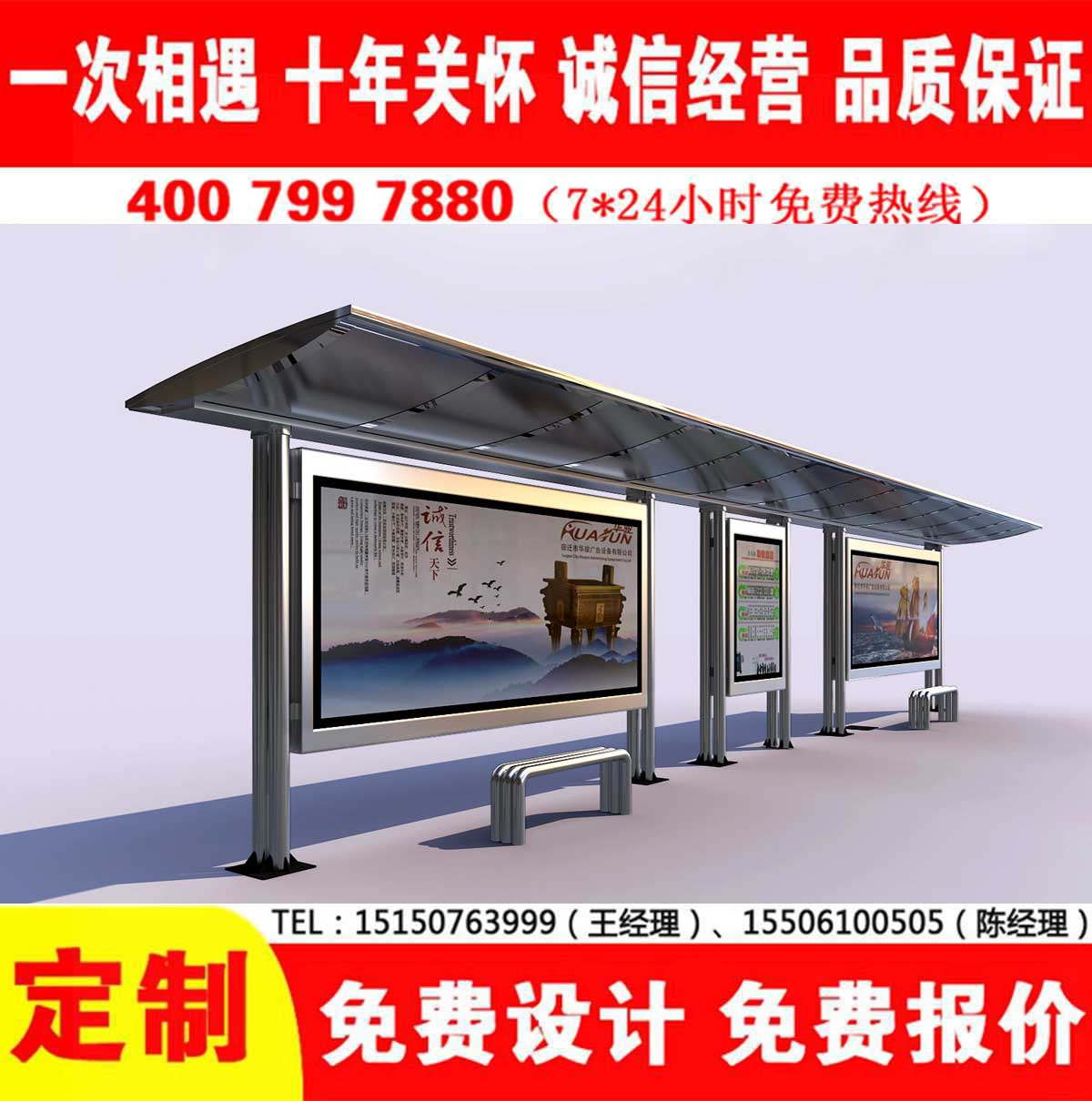 蜜桃APP污视频公交站台