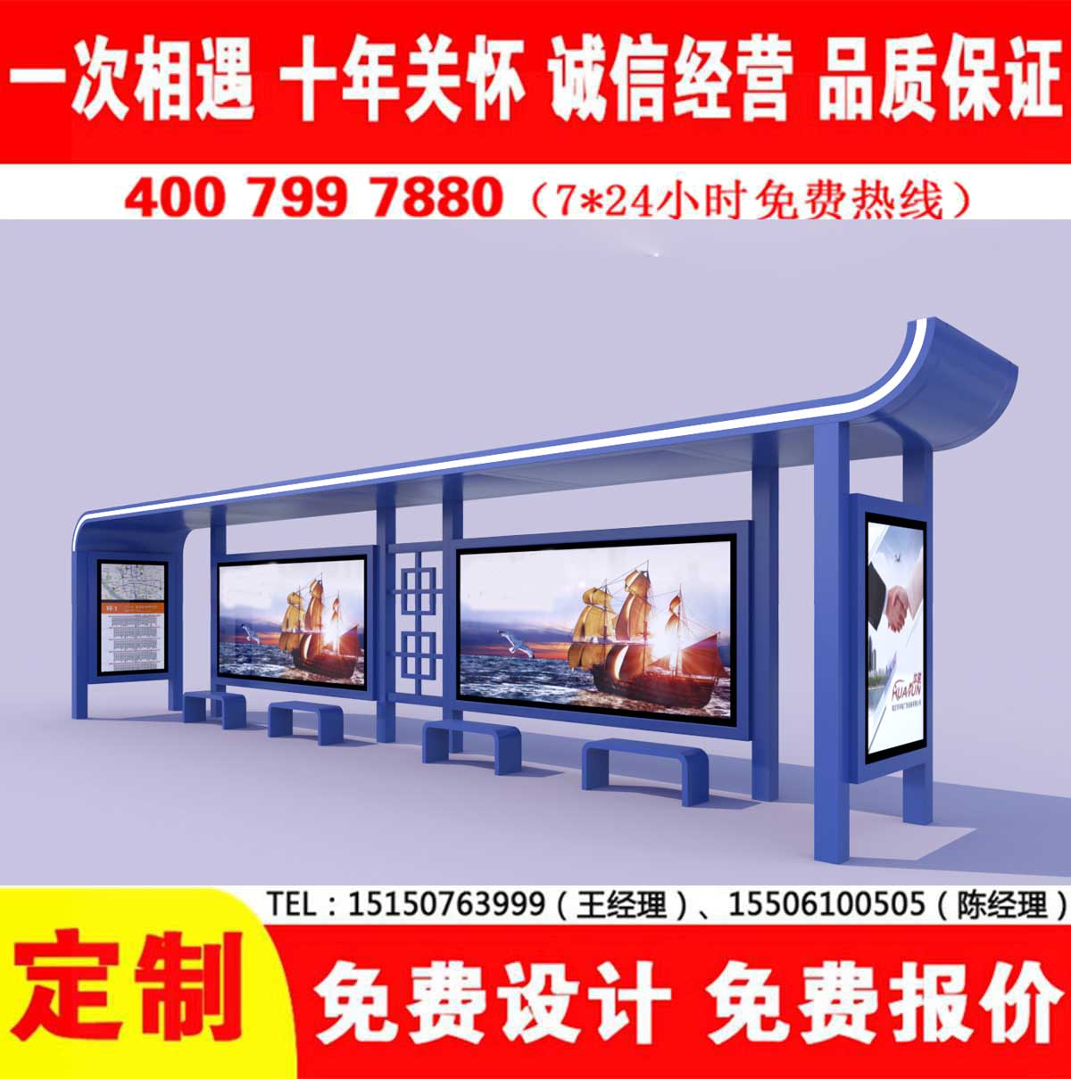 蜜桃APP污视频公交站台