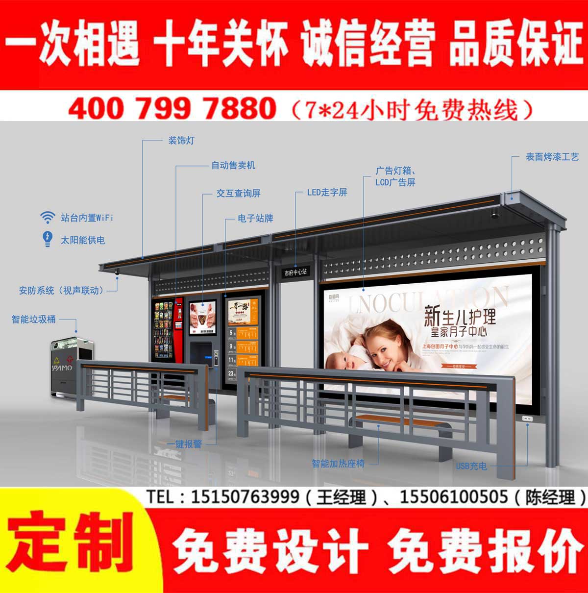 蜜桃APP污视频公交站台