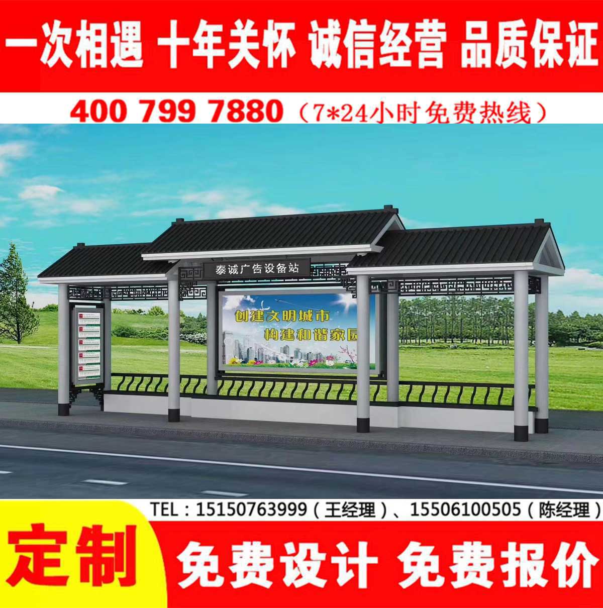 蜜桃APP污视频公交站台