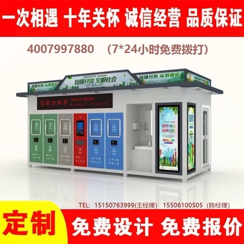 蜜桃视频无码在线观看分类房智能蜜桃视频无码在线观看分类箱街道社区蜜桃视频无码在线观看分类房