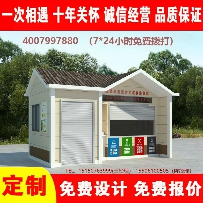 蜜桃视频无码在线观看分类房智能蜜桃视频无码在线观看分类箱街道社区蜜桃视频无码在线观看分类房
