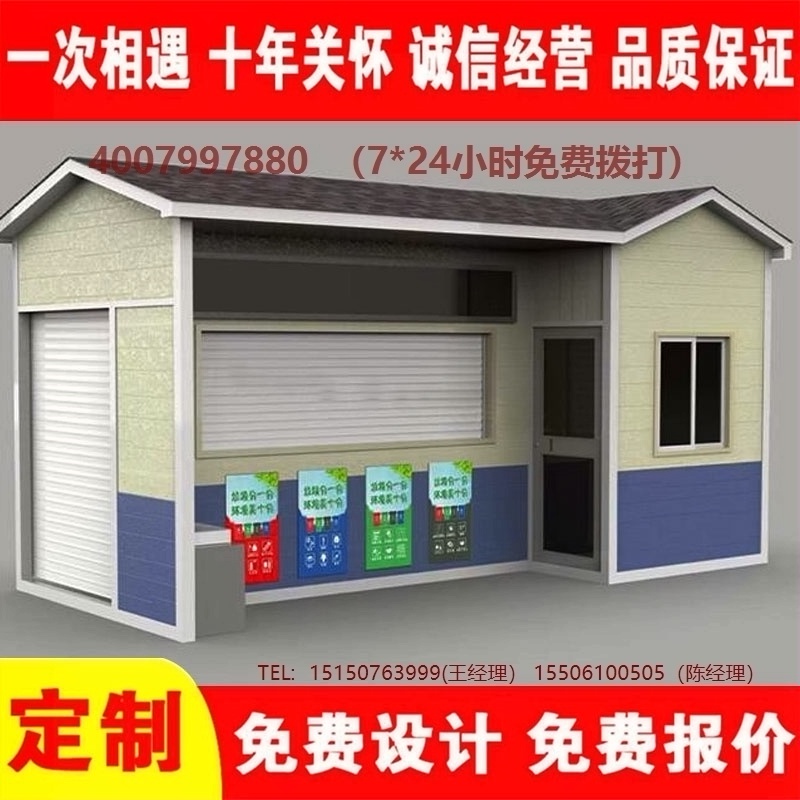 智能蜜桃视频无码在线观看分类房蜜桃视频无码在线观看分类箱街道社区蜜桃视频无码在线观看集中处理站蜜桃视频无码在线观看分类箱