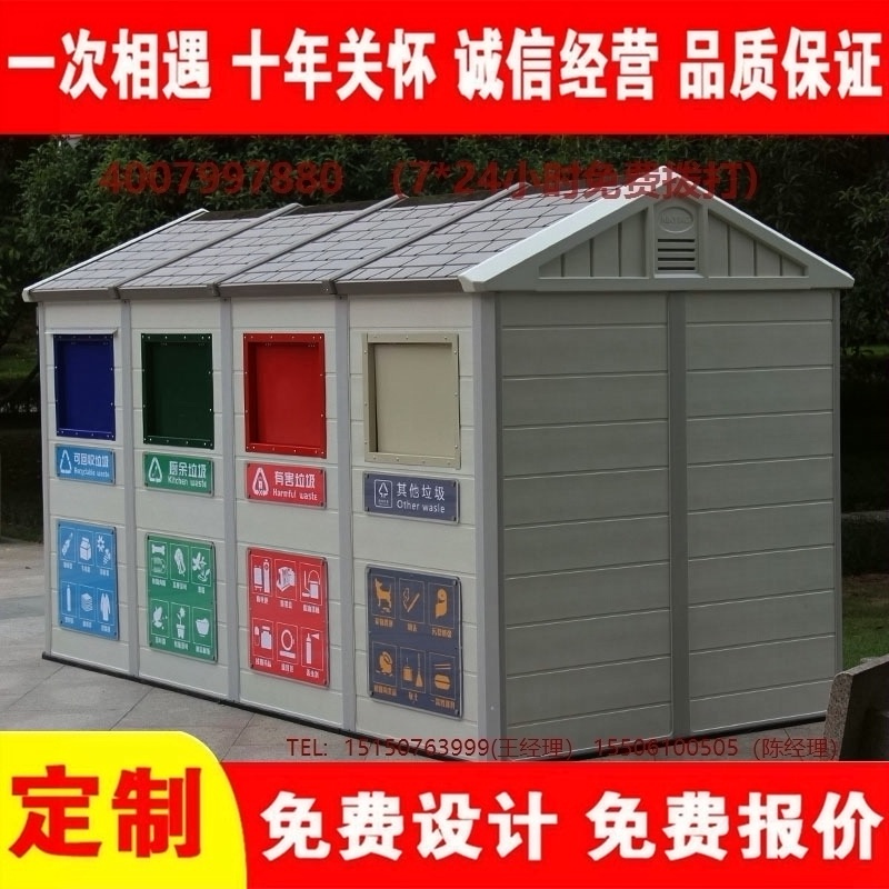 智能蜜桃视频无码在线观看分类房蜜桃视频无码在线观看分类箱街道社区蜜桃视频无码在线观看集中处理站蜜桃视频无码在线观看分类箱