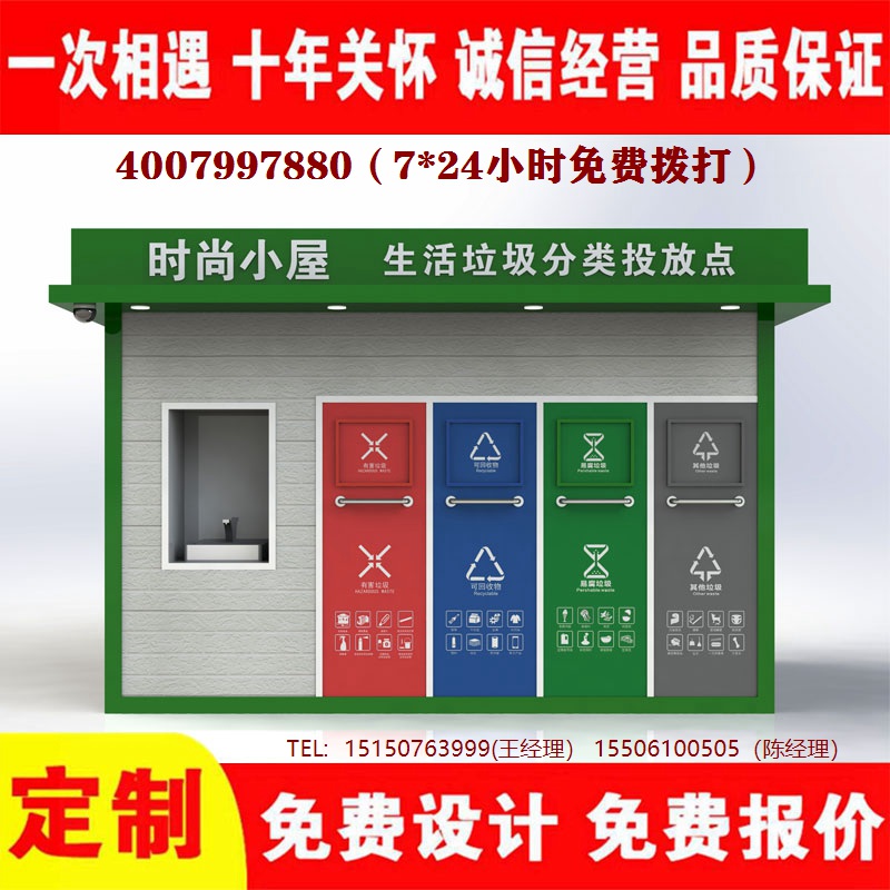 智能蜜桃视频无码在线观看分类房蜜桃视频无码在线观看分类箱蜜桃视频无码在线观看处理中心