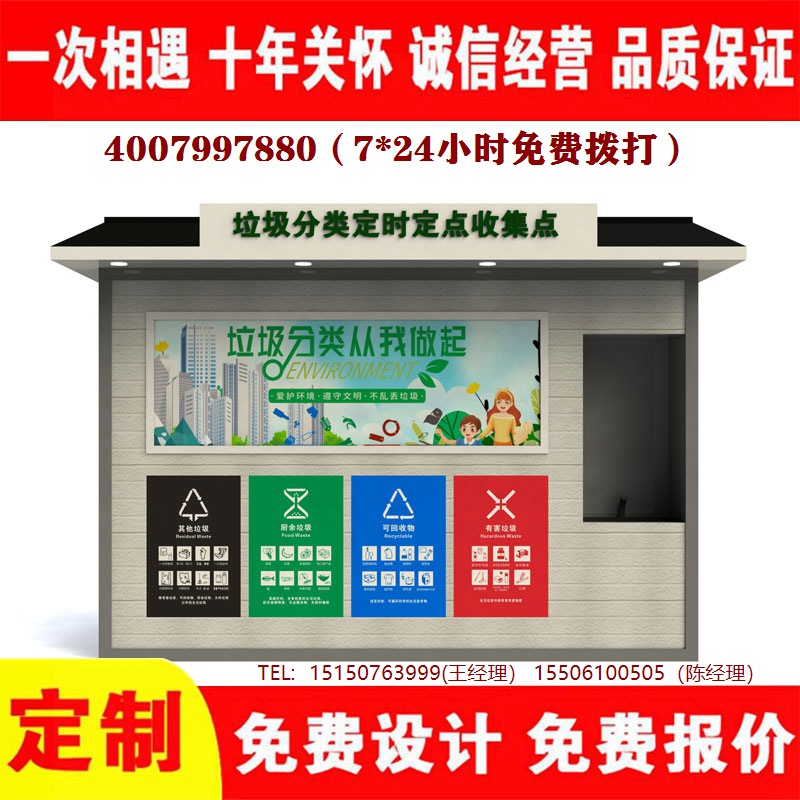 智能蜜桃视频无码在线观看分类房蜜桃视频无码在线观看分类箱蜜桃视频无码在线观看处理中心