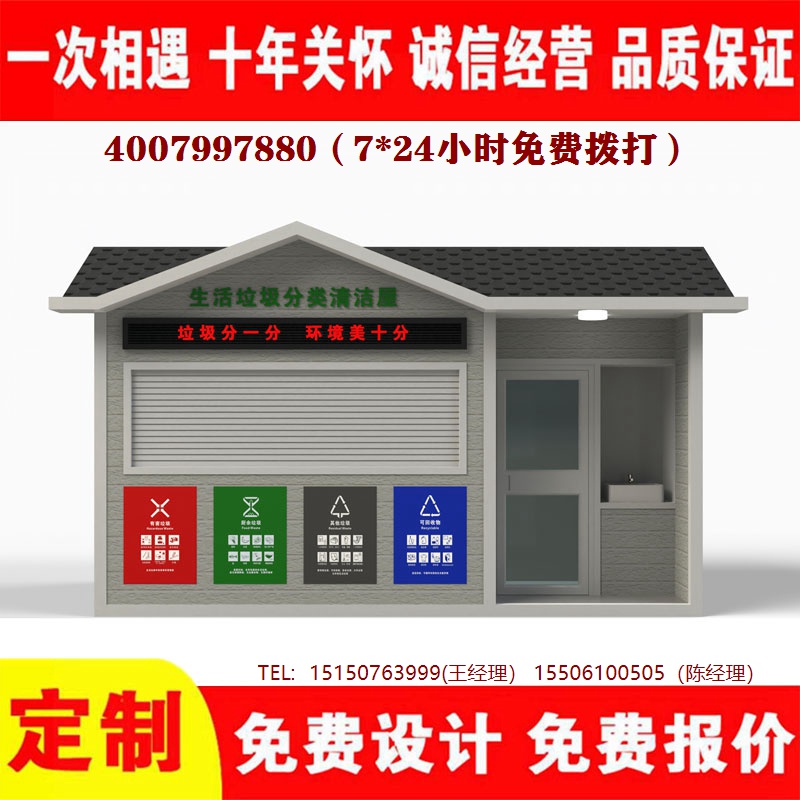 智能蜜桃视频无码在线观看分类房...