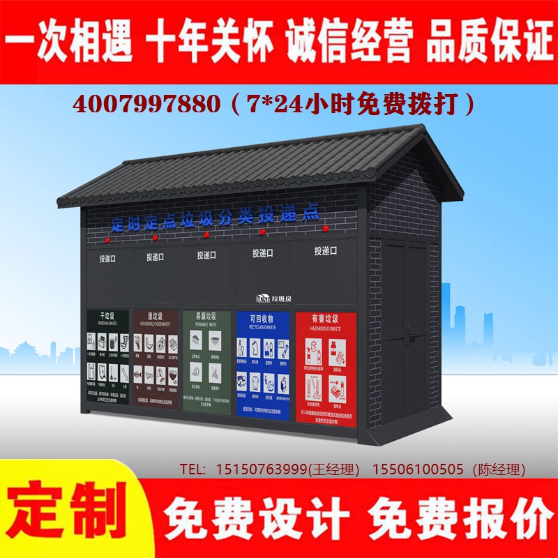 智能蜜桃视频无码在线观看分类房...