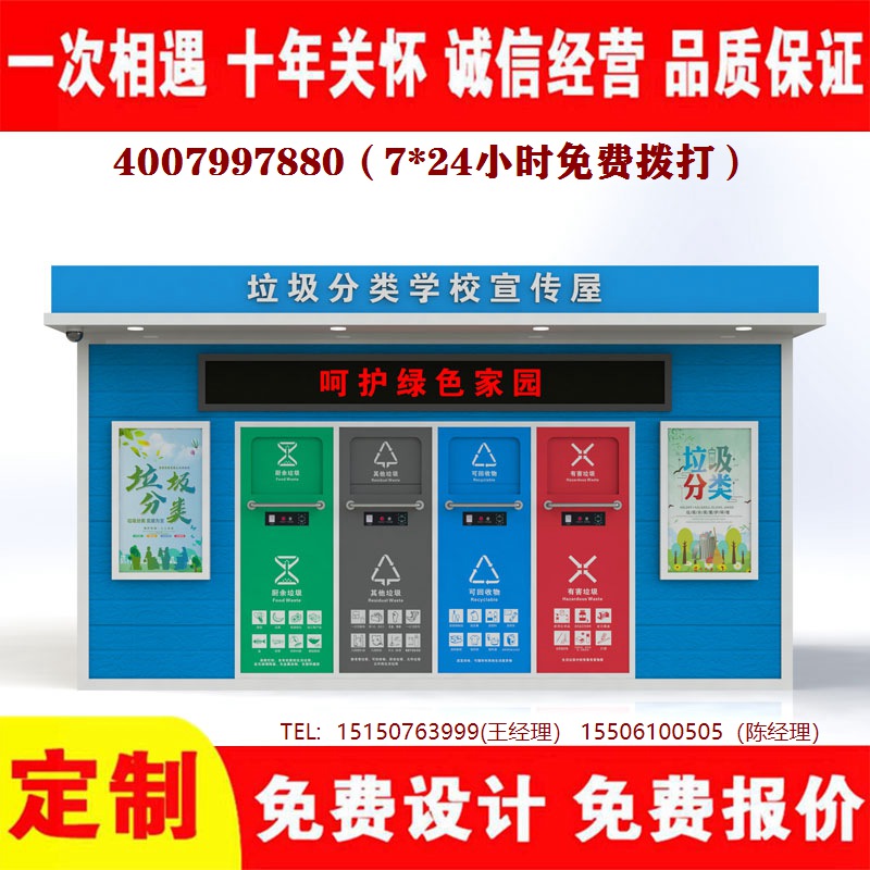 智能蜜桃视频无码在线观看分类房...