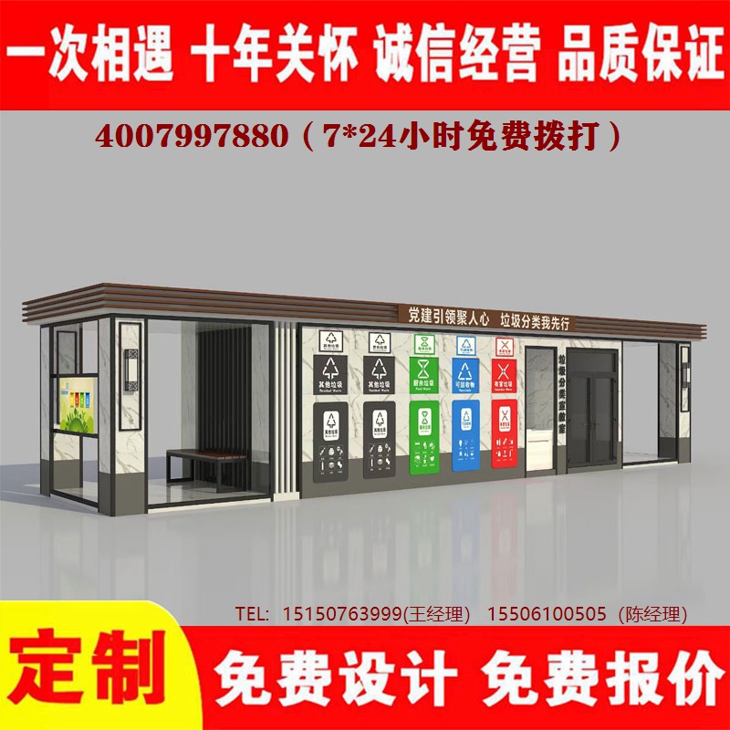 智能蜜桃视频无码在线观看分类房...