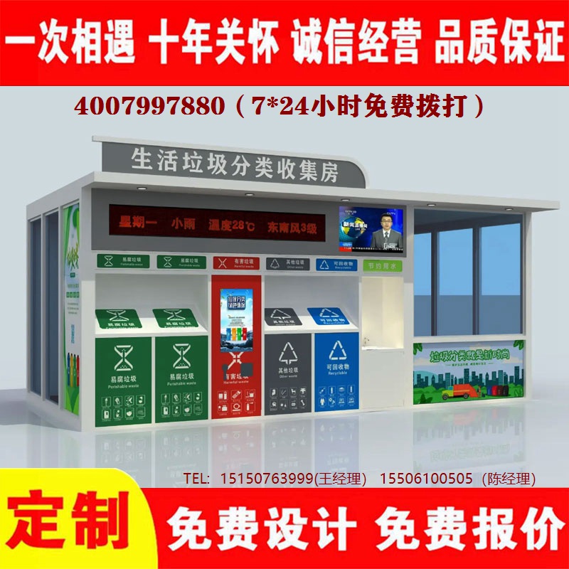 智能蜜桃视频无码在线观看分类房...